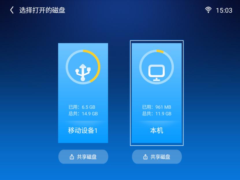 明基e520投影仪怎么使用u盘播放,明基e520和e580投影仪区别