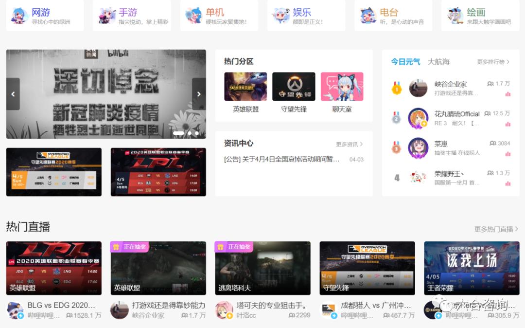 鍝斿摡鍝斿摡鍓嶇灮鐩存挱,鍓嶆部鎵弿鐢靛晢鐩存挱