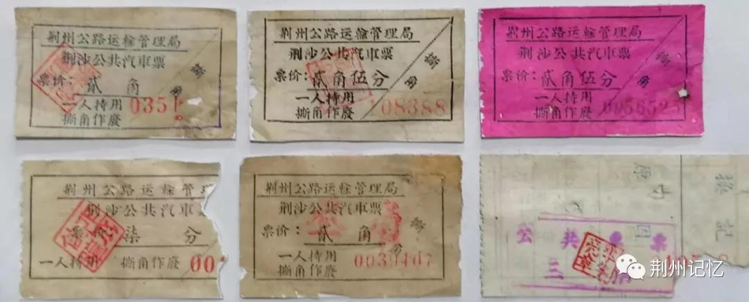 老票证,老票证展时代记忆