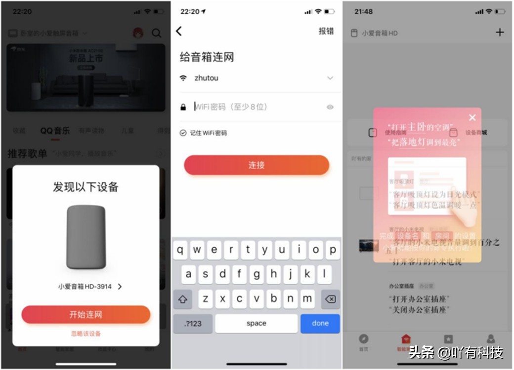 小米小爱音箱499,小米小爱音箱229音质