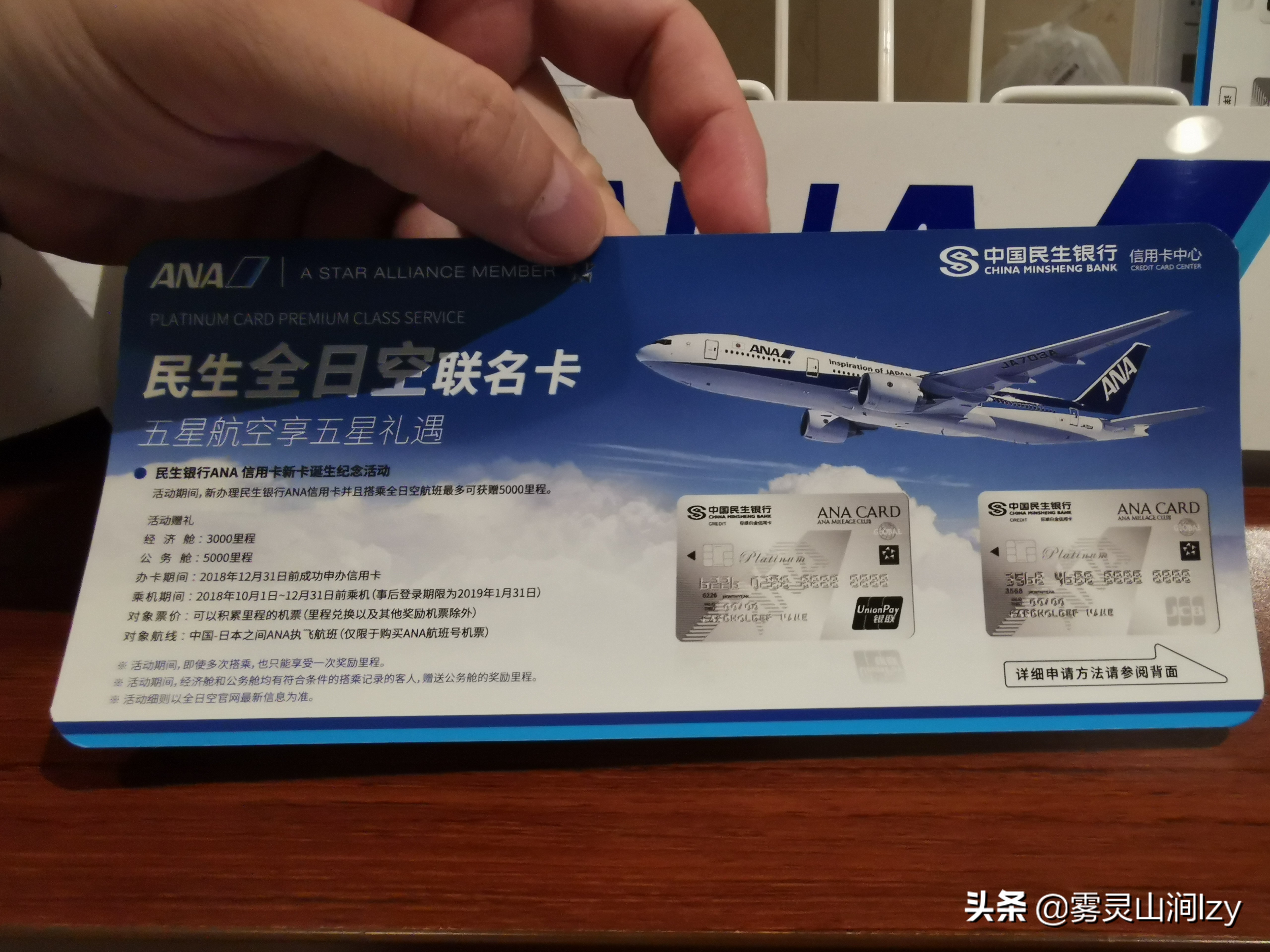 常旅客酒店,常旅客计划内容