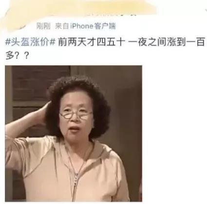 一盔一带是真的还是假的,一盔一带合格头盔