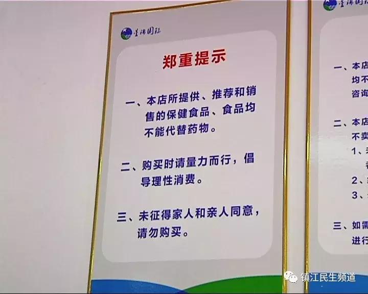 一台近万元？可这些病它真的治不了，推广的人都承认了！