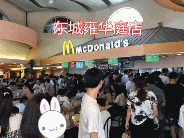 麦当劳39.9元优惠套餐东莞国贸,麦当劳39.9元优惠套餐石碣