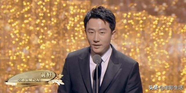 品质盛典贾乃亮调侃孙俪,邓超贾乃亮主持的颁奖典礼