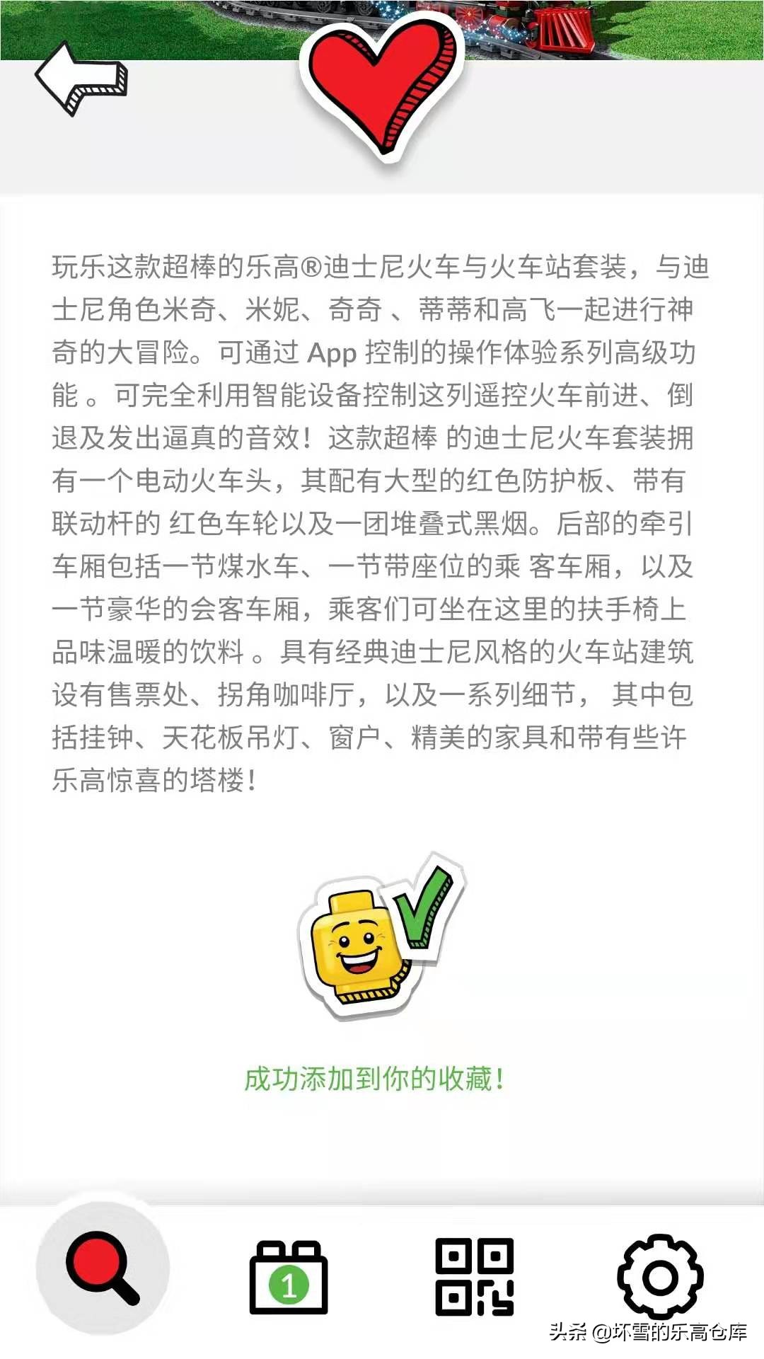 乐高积木搞丢了说明书怎么拼,玩乐高死活找不到零件怎么办