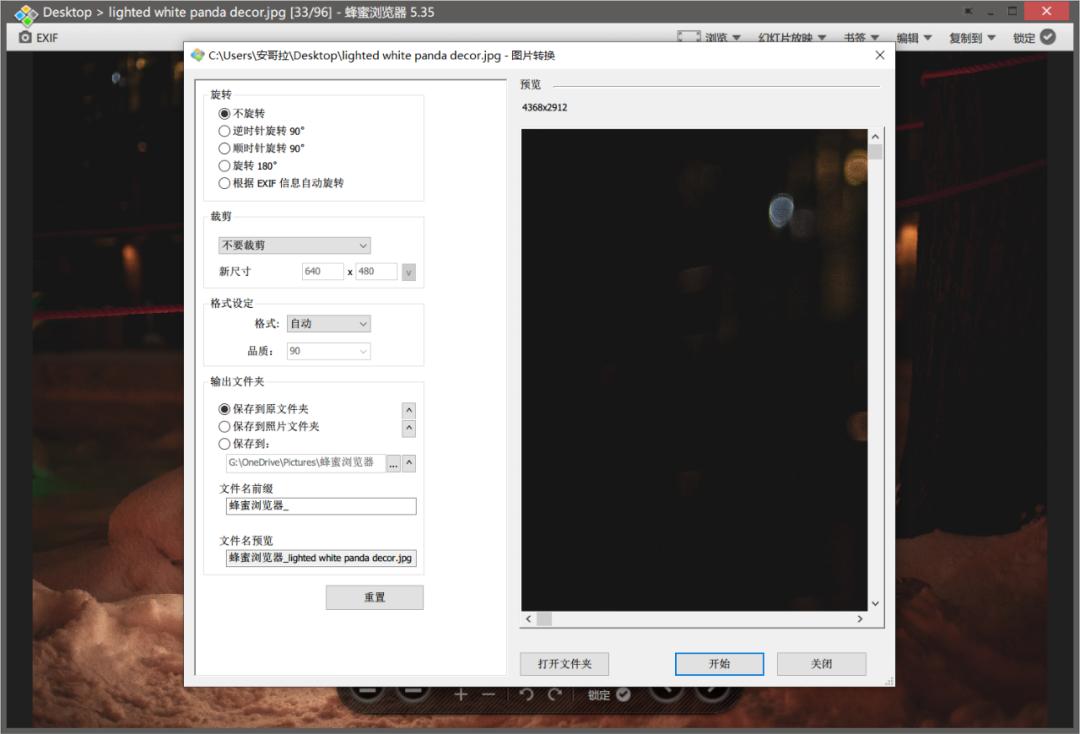 windows免费3d看图软件,windows3d看图器不显示材质