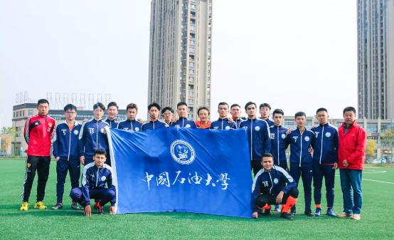 中国石油大学华东2020年预估分,中国石油大学华东的发展前景如何