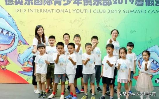 上海最好的私立学校,上海最好的十大私立学校