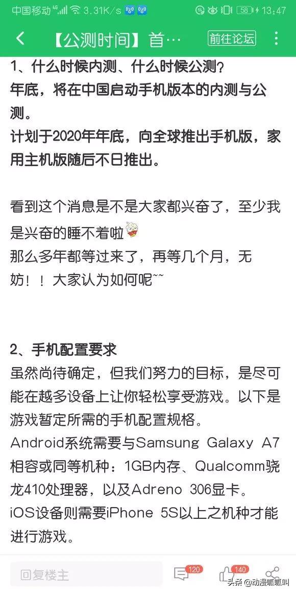 英雄联盟手游新赛季英雄调整详情,新赛季英雄联盟手游最新操作设置