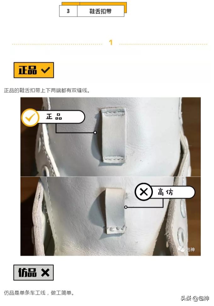 gucci包真假鉴定mini白,gucci鞋包盒子真假鉴定