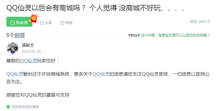 一款长达12年的游戏宣布关服,最令人惋惜的关服游戏