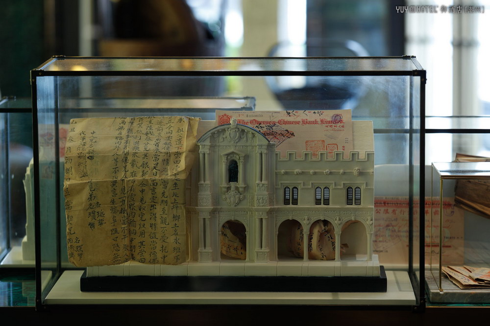 HHD假日东方设计作品：YUYHOTEL潮州御酒店