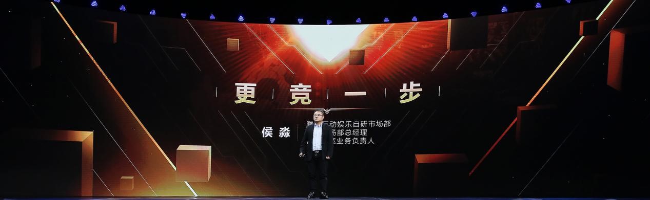 up2019,腾讯新文创生态大会