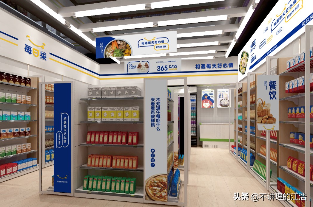 每日莱24h便利店怎么样,每日莱便利店总部在哪里