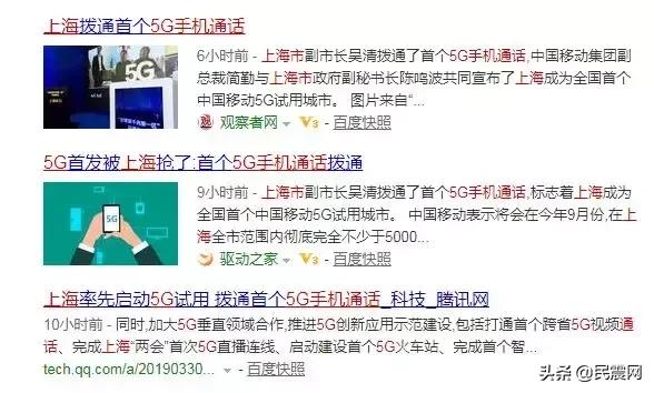 刚刚，传来大喜讯，正式开通！打脸美国！