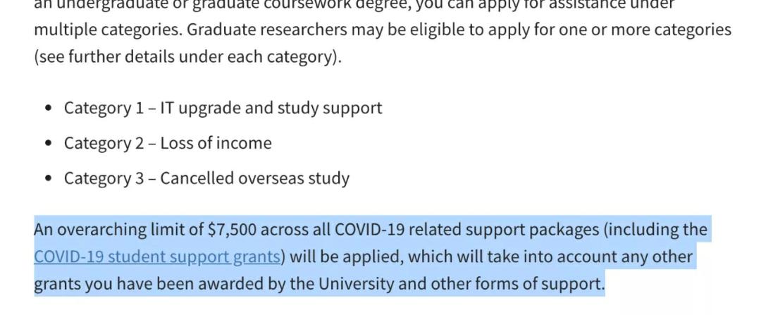 unsw有补贴吗,unsw公共政策