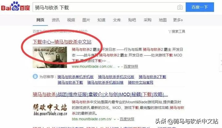 骑砍2中式装备包mod玄甲兵,骑砍2中式装备包mod在哪买