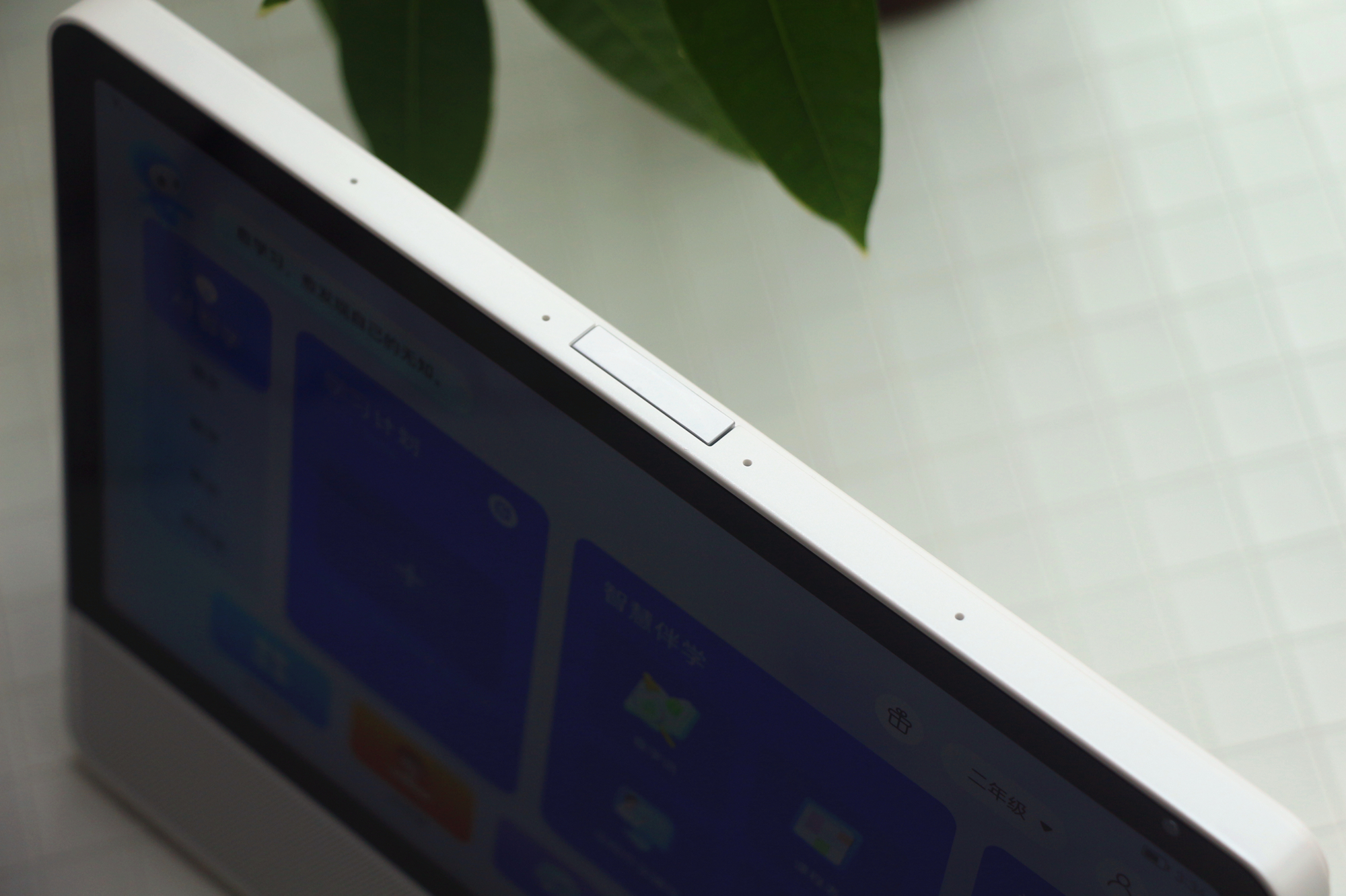 贴心的保驾护航、丰富的儿童教育内容，华为小精灵学习智慧屏体验