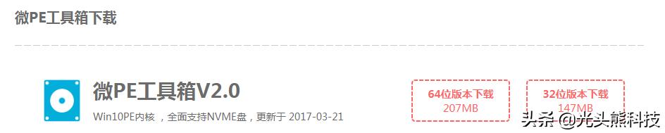 win10与ubuntu双系统安装详细教程,电脑安装双系统详细教程