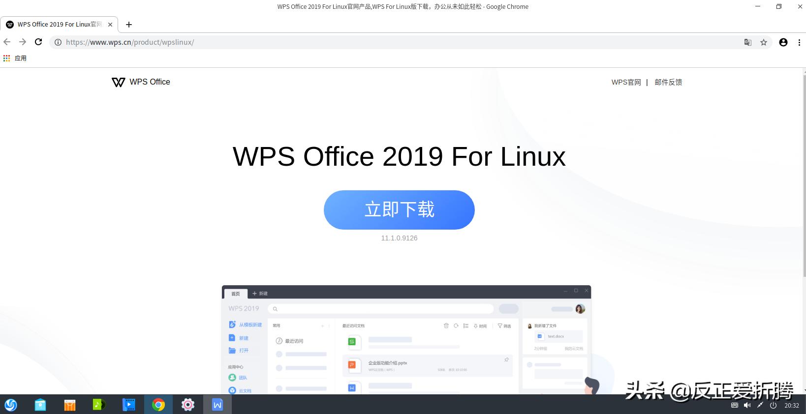 国产操作系统deepin,deepin国产操作系统体验