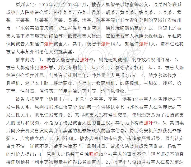 嫖娼再次被抓怎样定性和处罚,嫖娼前被抓怎样定性和处罚