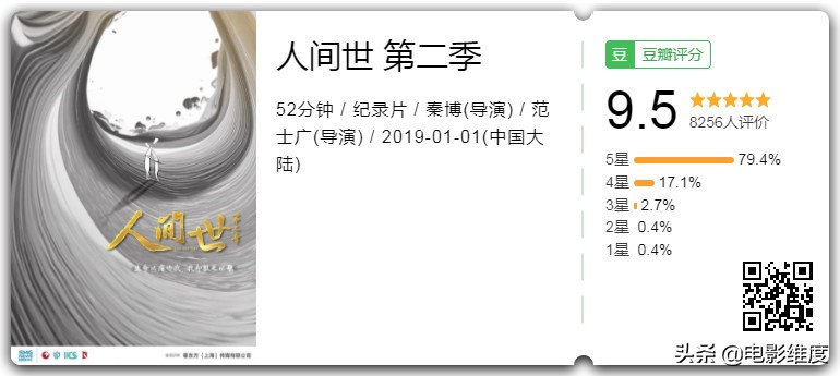 比《人间世》还狠，它每一秒都在剜观众的心