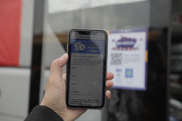 从校门到家门口,从家门到校门要走多久