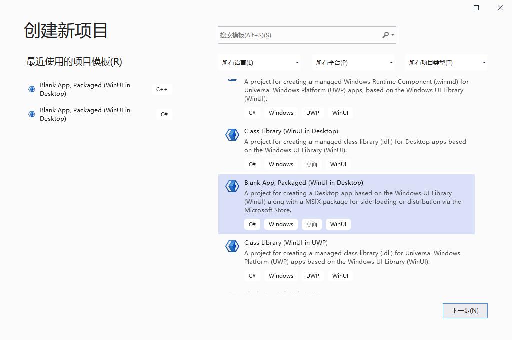微软ie3.0打cs,winui3