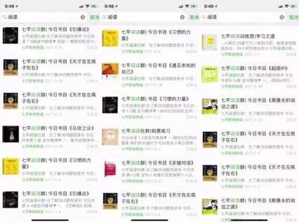 职场必修的五个技能,职场别和自己较劲