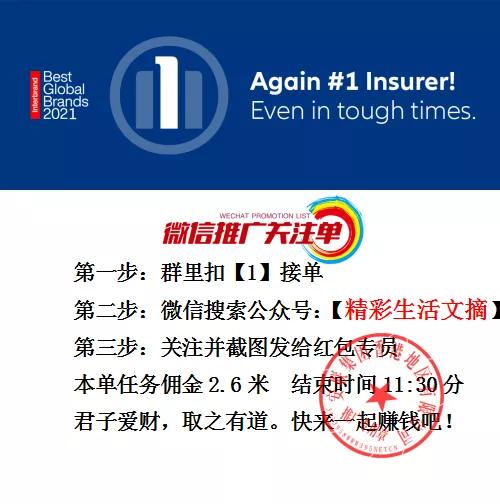 本人亲测，网络刷单的危害，希望大家引以为戒