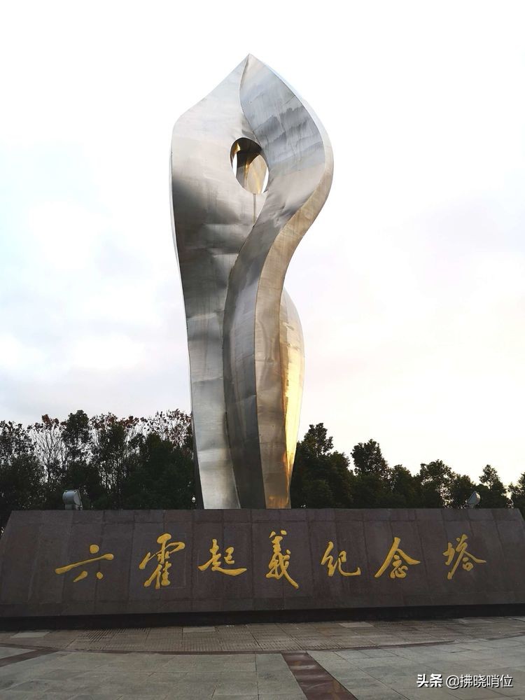 「拂晓人物」红82师政委江求顺缘何被错杀