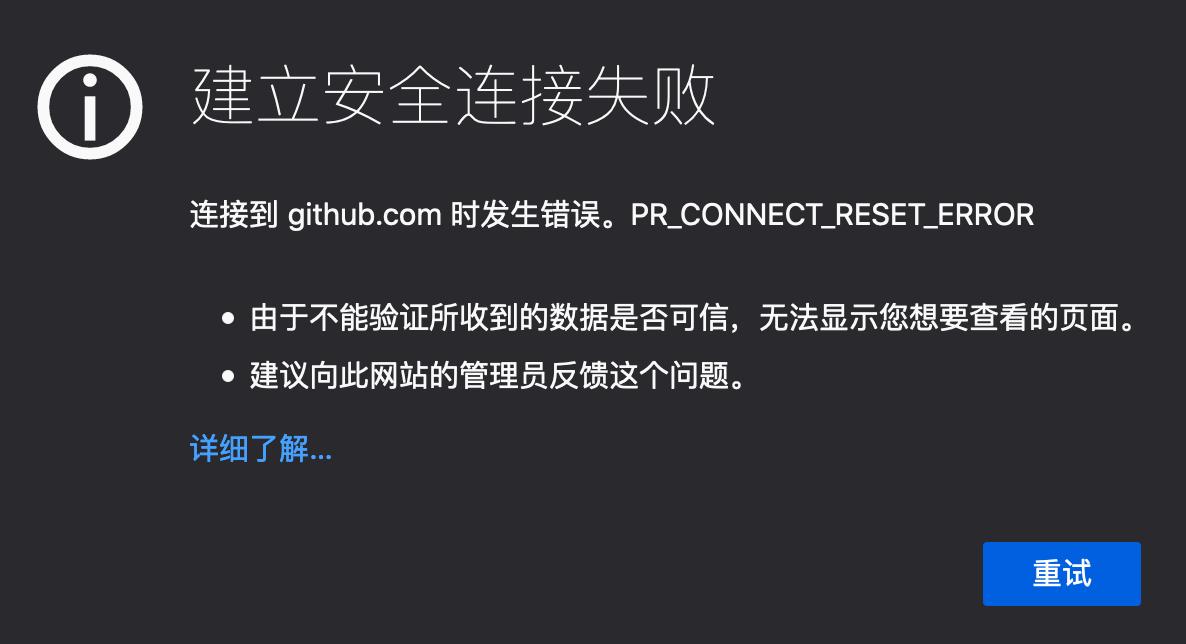 github访问不了手机,github访问之后怎么又访问不了了