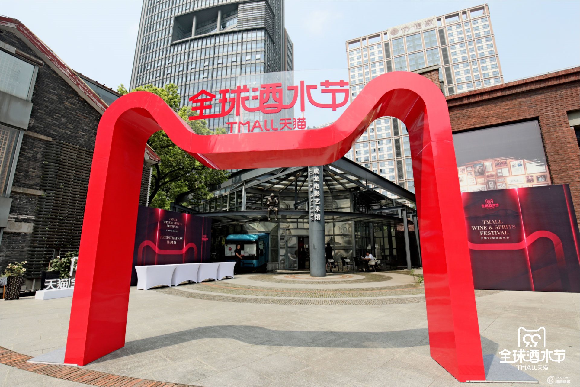 2019天猫酒水节启动解构酒水消费的“数字密码”