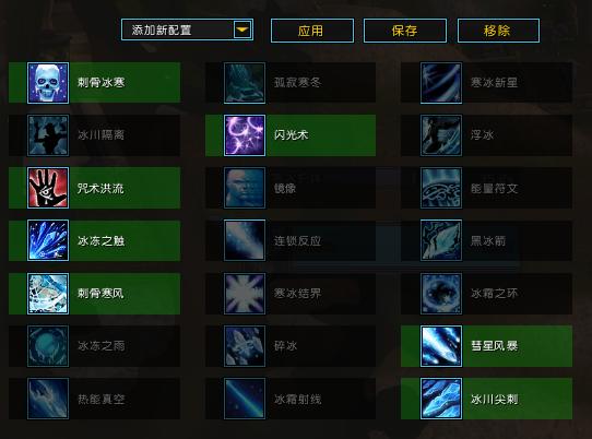 魔兽世界tbc冰法输出手法天赋,魔兽世界冰法输出手法顺序