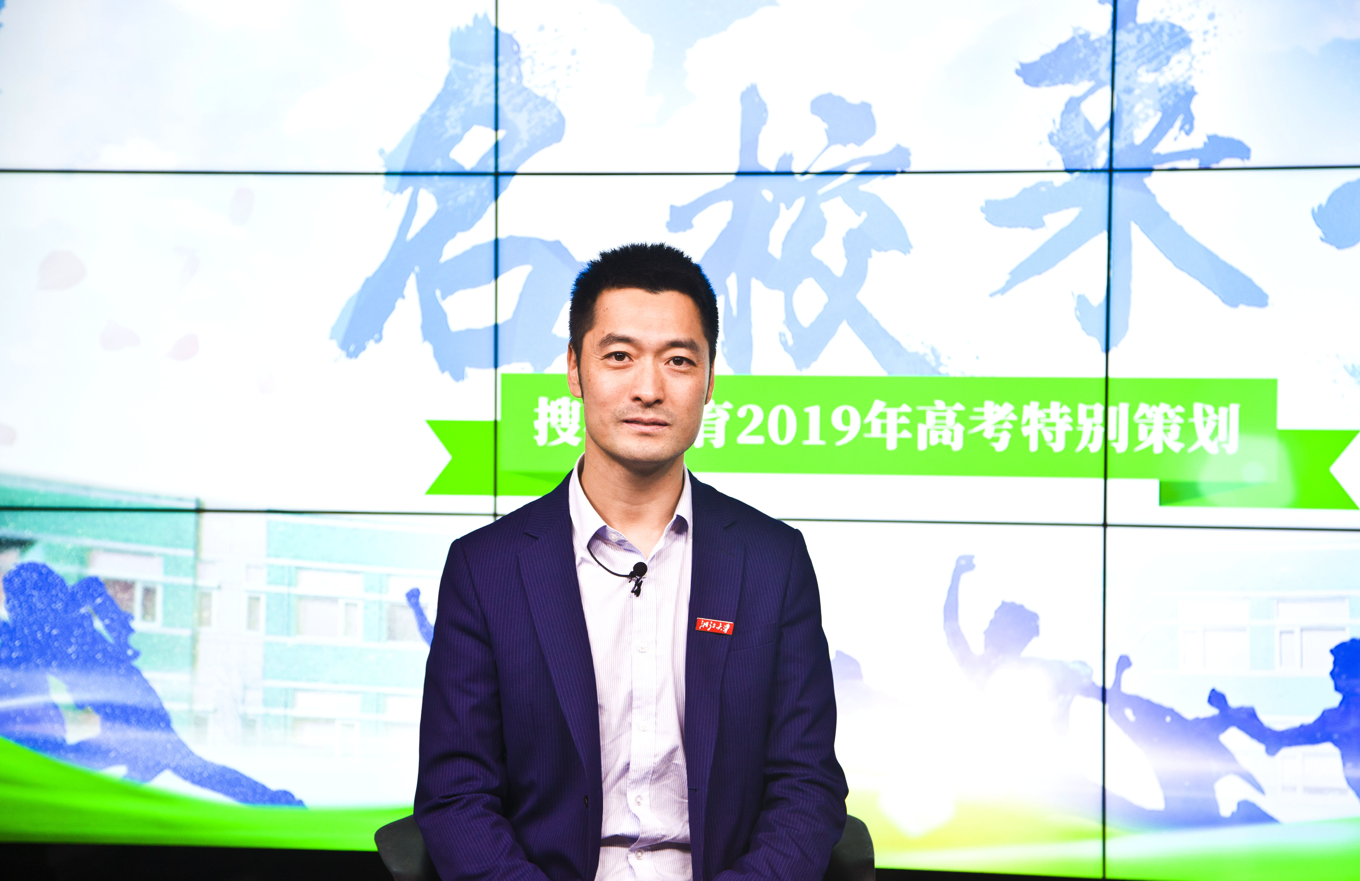 浙江大学招生政策解读,浙江大学国际本科3+1招生简章