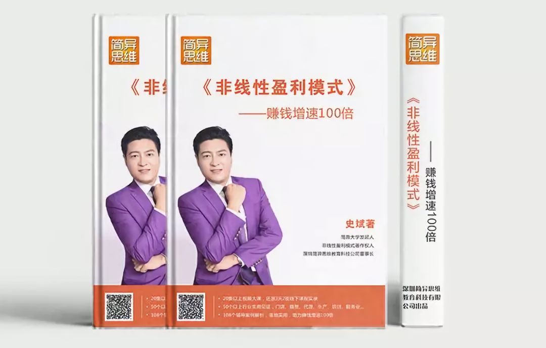 营销技巧水果店,水果店如何做好拼团单品