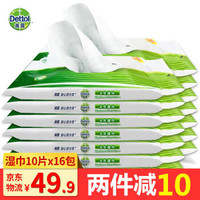 开学你准备好了吗幼儿园,开学啦你准备好了么