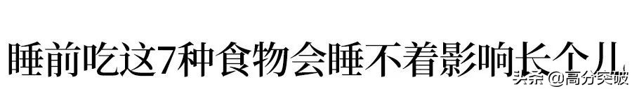 1到20岁男女生身高标准体重表,男孩青少年身高标准对照表2020