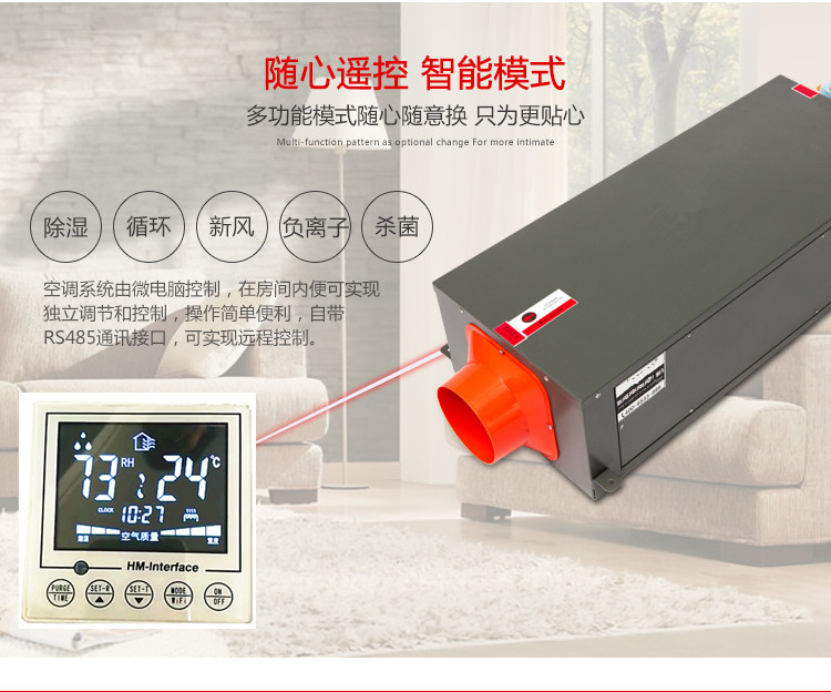 中央除湿新风系统排行榜,新风除霾机排名