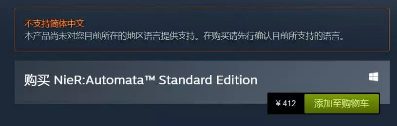 让人心甘情愿被“骗”400元的游戏，绝不只有2B小姐姐的*裤底**（上）