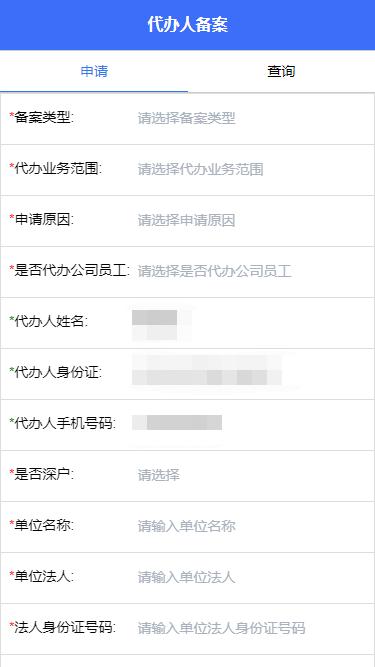 深圳车管所最新上线消息,深圳车管所支持线上办理吗