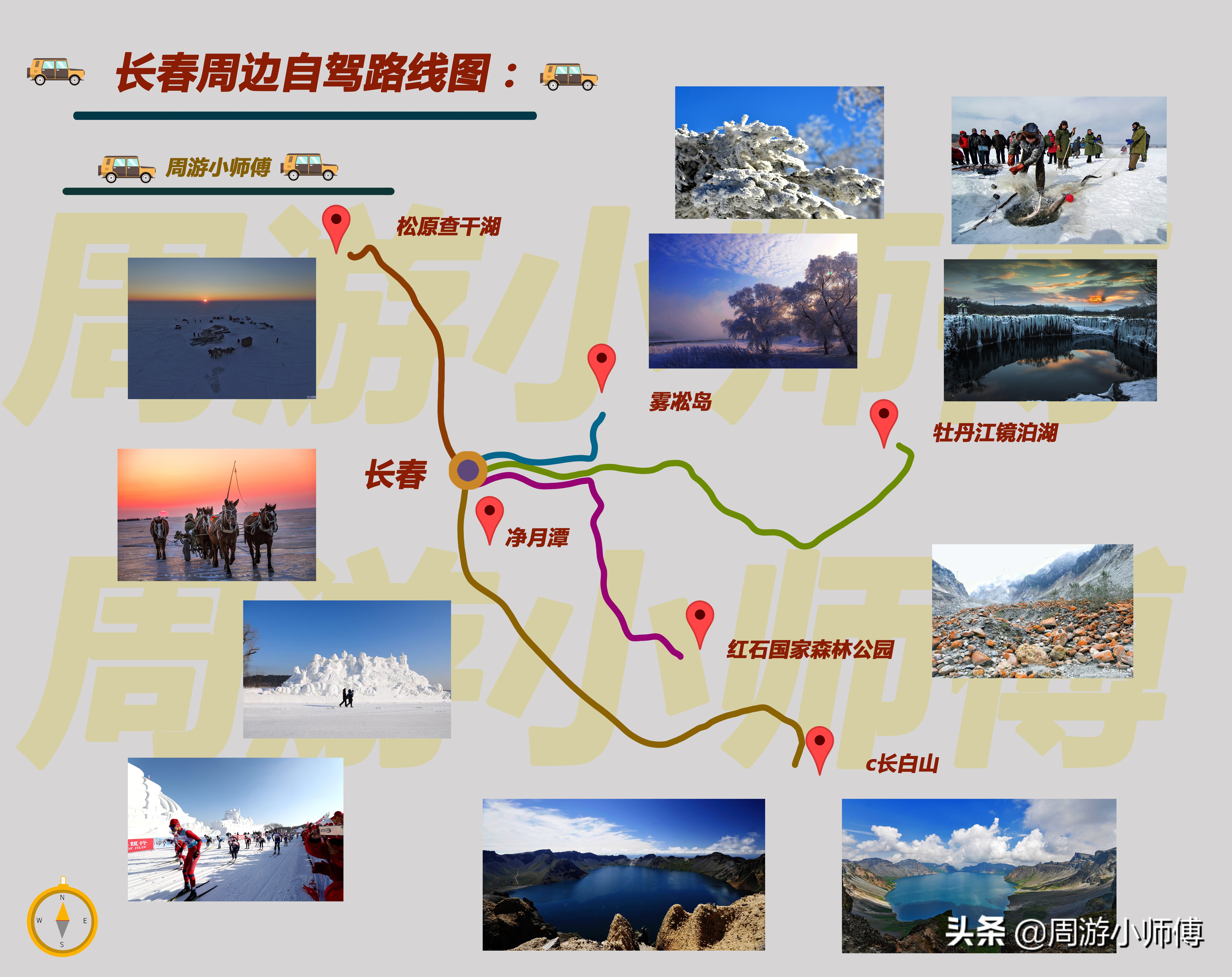 中国最受欢迎的十大自驾路线top1,中国最详细自驾路线攻略图