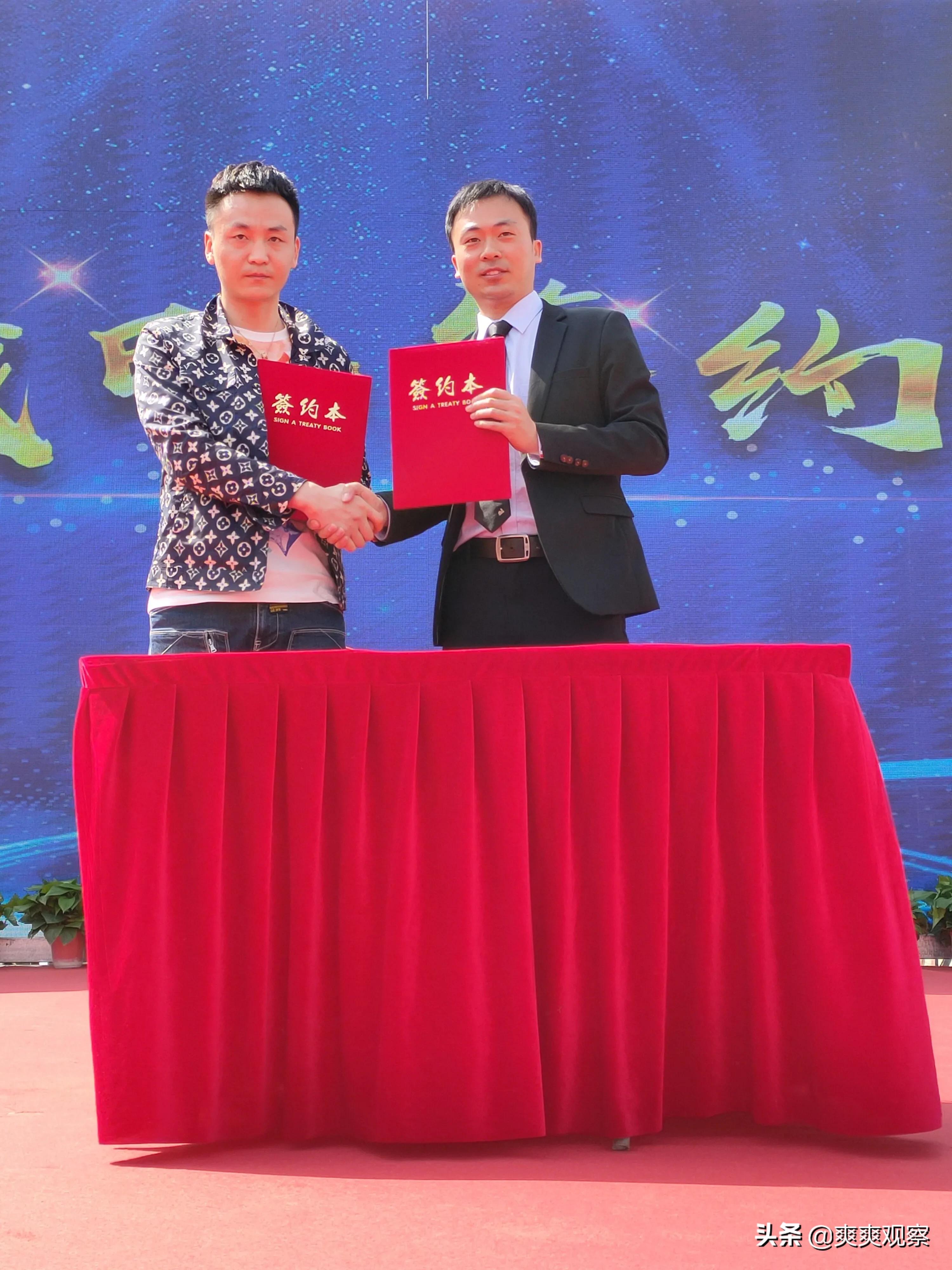 焦作鸿运国际商城三周年庆暨鸿运5G商圈正式启动