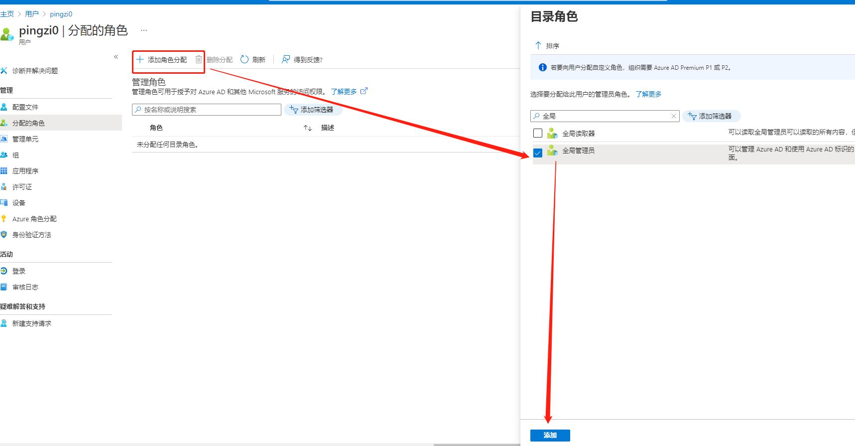 如何用个人邮箱注册powerbi,powerbi邮箱注册