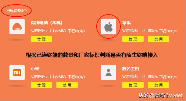 你家wifi被蹭网了吗语音,你家的wifi又被蹭了