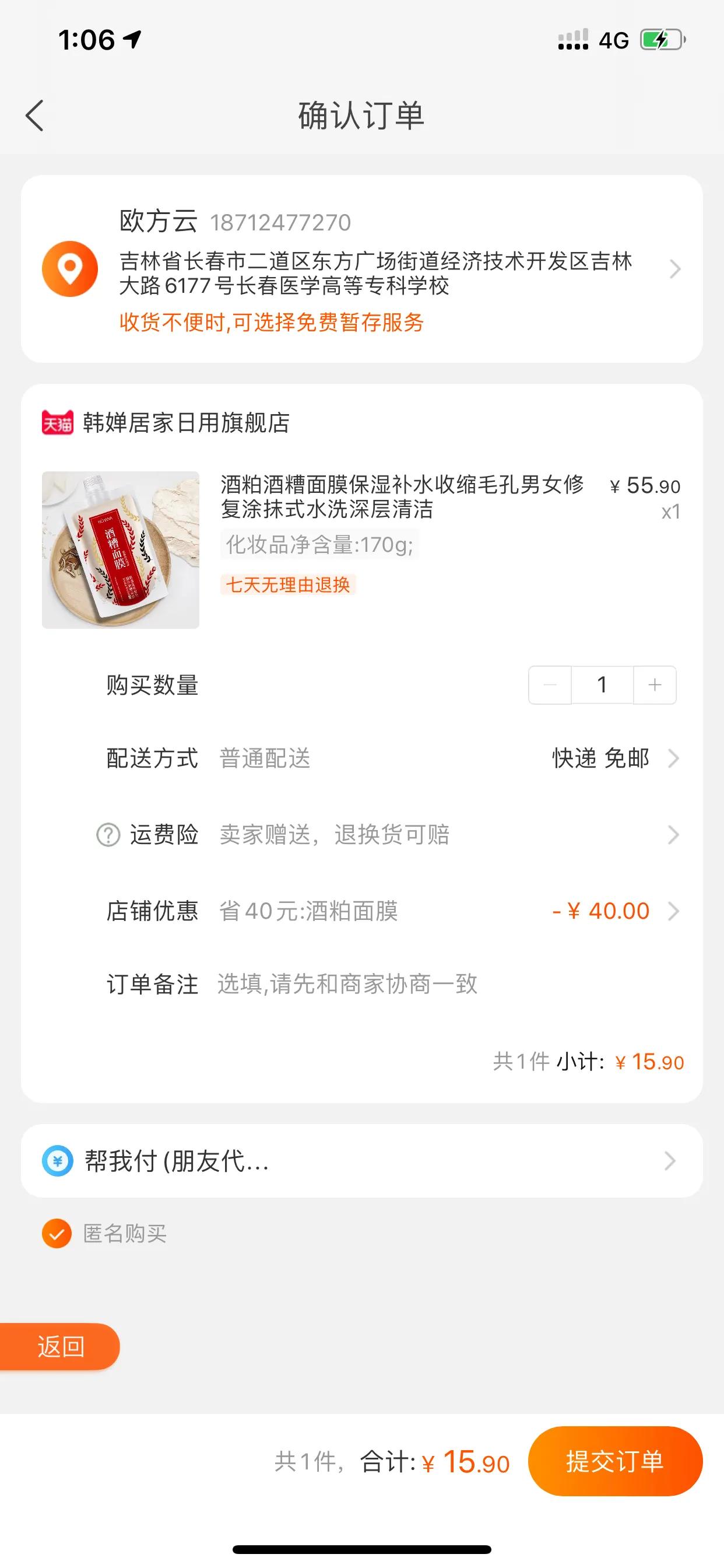 淘宝很多优惠券怎么做到的,淘宝如何免费获得无门槛优惠券