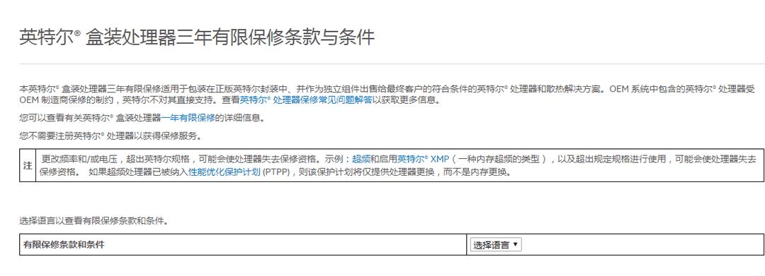 你的cpu到底如何工作的,原装散片和盒装散片的区别