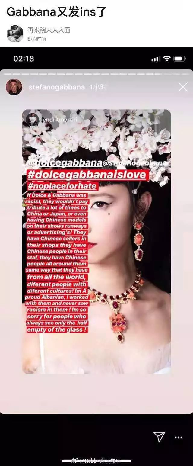 杜嘉班纳向曝光者索赔,杜嘉班纳被央视点评内容