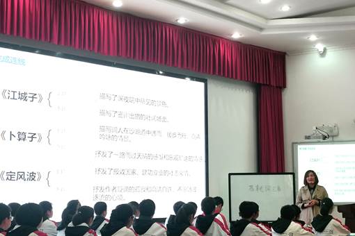 两地联合教研,教研协作区中考备考交流活动方案